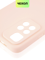 Чехол BROSCORP для Xiaomi Redmi Note 11 Pro+ оптом (арт. XM-RN11P(CHINA)-COLOURFUL-LIGHTPINK)
