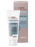 "CeraDerma" Крем для ухода за атопичесой кожей лица "AtopiControl" 50мл