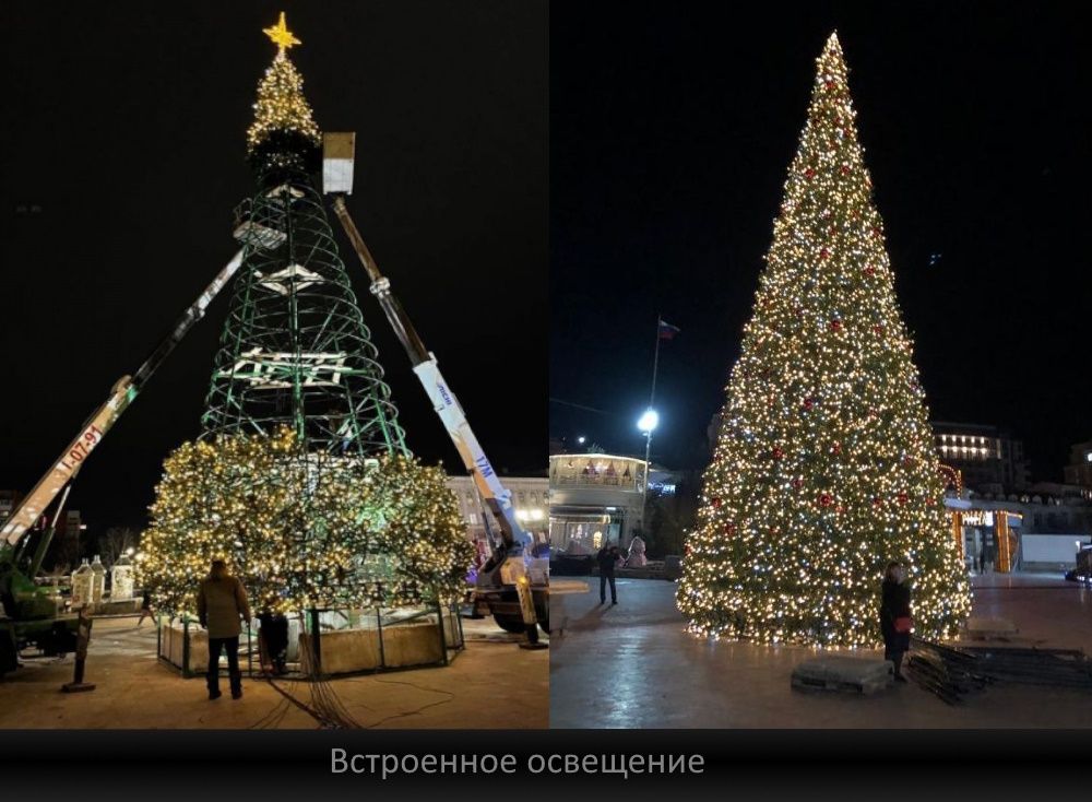 елка с встроенной гирляндой, светодинамическая, каркасная/конусная