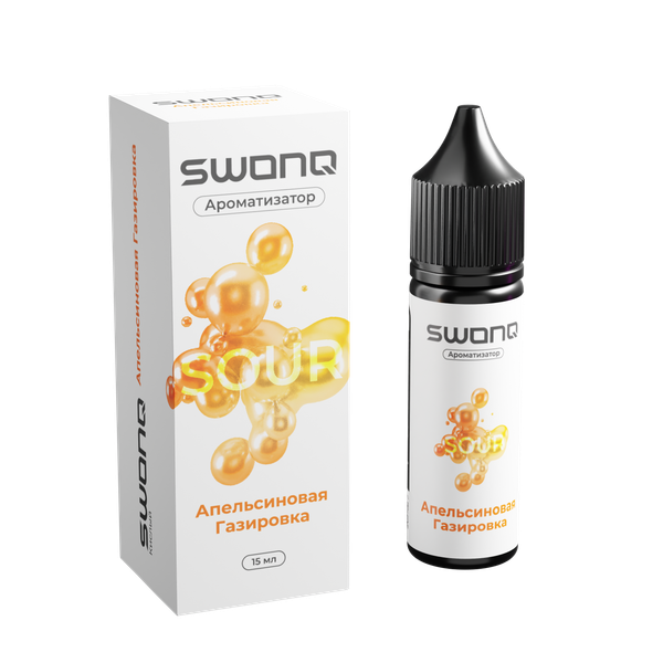 Купить Ароматизатор SWONQ Sour Cluster 15 мл - Апельсиновая Газировка
