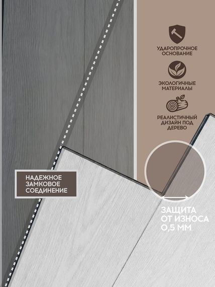SPC ламинат I-Floors Chamfer 4v - Дуб Самарский