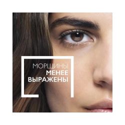 La Roche-Posay Hyalu B5 Anti-Wrinkle Care Увлажняющий крем против морщин, 40 мл