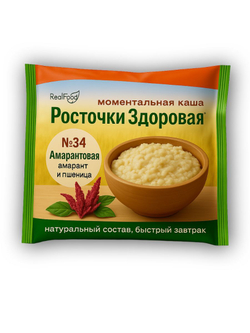 Каша быстрого приготовления Росточки здоровья "Амарантовая" 200 гр.
