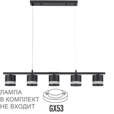 8240/5 LN Светильник GX53 5*7Вт 220В IP20 COMFI