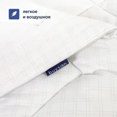 Теплое зимнее одеяло BuyGlory