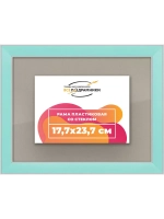 Рамка для постера и фотографий 17,7x23,7