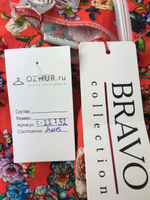 Платье BRAVO 44 размер, новое