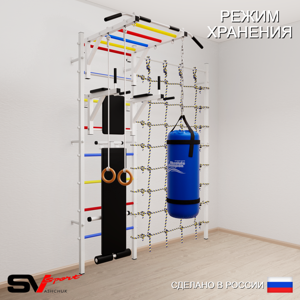 Шведская стенка Sv Sport 55110 (Турник рукоход/Брусья/Скамья/Кольца/Цепь/Мешок 15кг/Канатный лаз)
