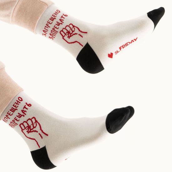 Носки st.Friday Запрещено запрещать