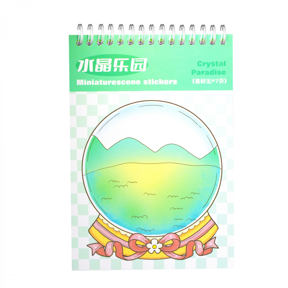 Румбокс, наклейки для творчества - антистресс блокнот, 135*195 мм, "Sticker Collection", MINI, 3D стикеры, 20 комнат, 20 листов с наклейками, пакет с европодв.