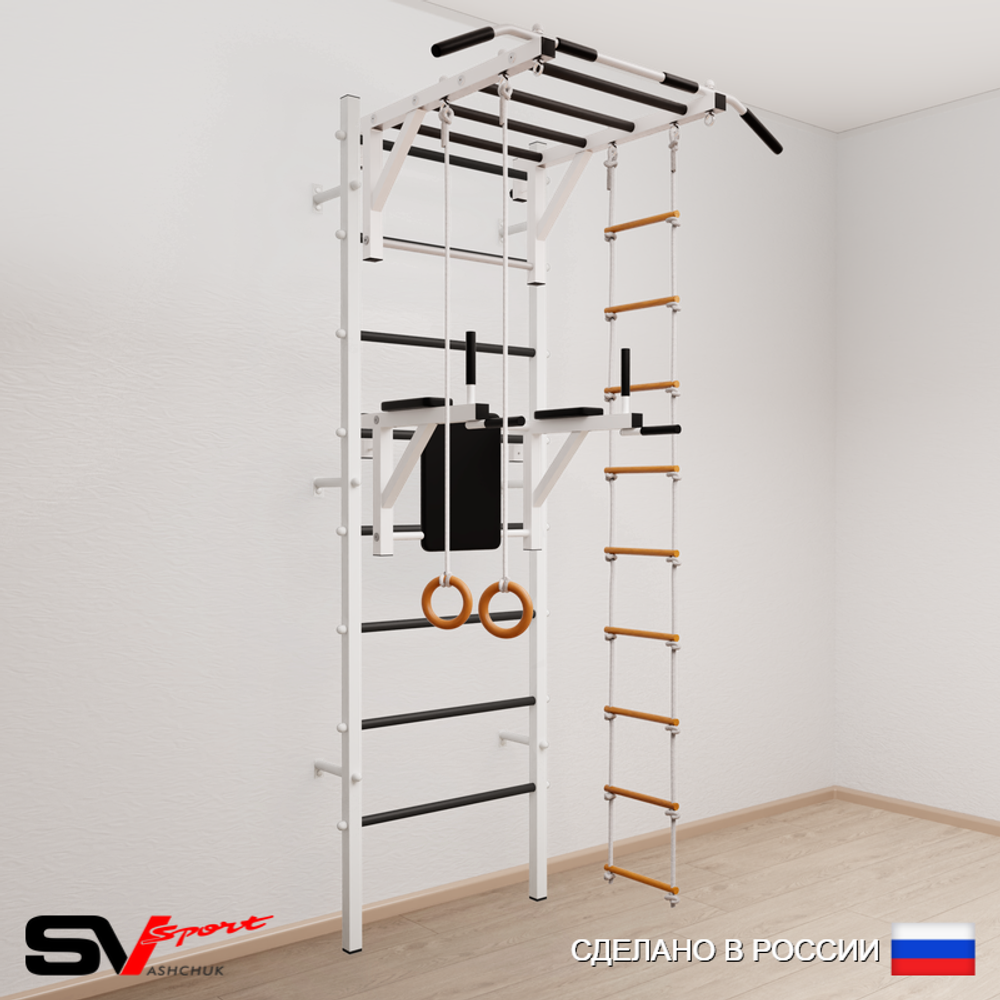 Шведская стенка Sv Sport 548 (Турник рукоход/Брусья/Кольца/Лестница)