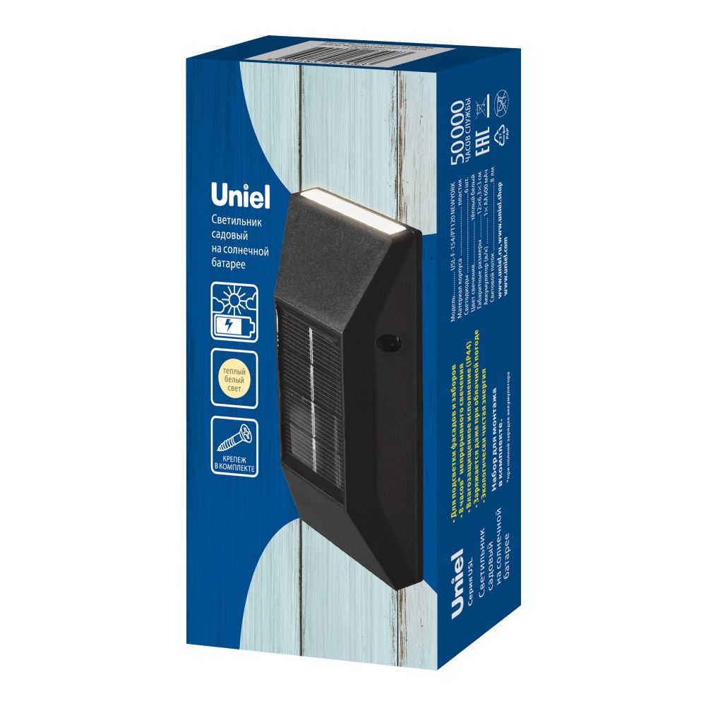 USL-F-154-PT120 NEWYORK Cветильник настенный на солнечной батарее. 6 светодиодов. Белый свет. 1xАА Ni-Mh аккумулятор в-к. IP44. TM Uniel