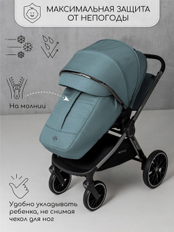 Детская коляска AmaroBaby Motus V2 2 в 1 бирюзовый