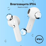 Наушники Baseus Bowie E16 белый