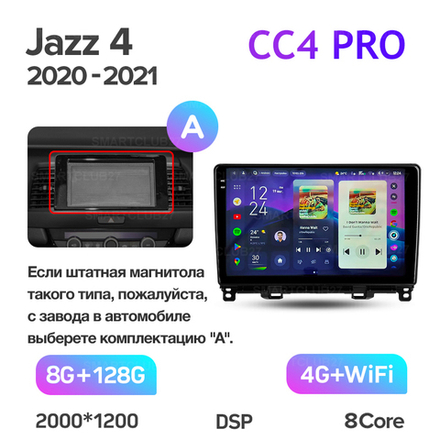 Teyes CC4 Pro 10,2" для Honda Jazz 4 2020-2021