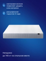 Матрас BuyMassage, 23 см, средняя жесткость, независимые пружины