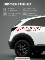 Наклейка на машину Сердечки красные