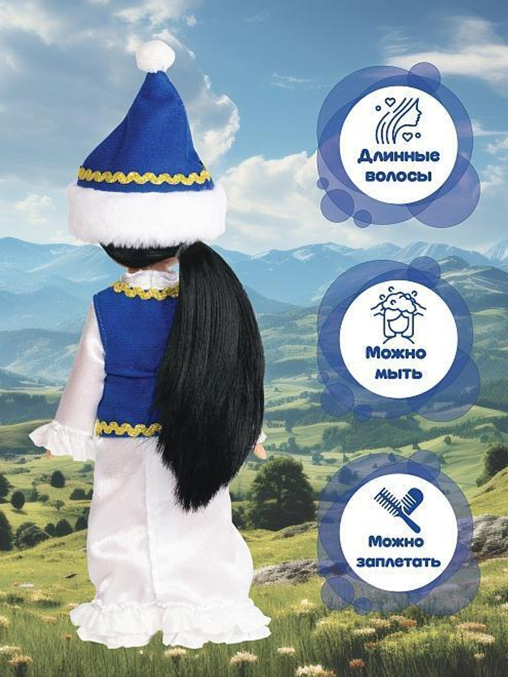 Кукла Аиша в национальном костюме 30см. (Весна)