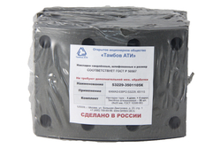 Рем. комплект тормозных накладок а/м КАМАЗ-53229, 53215 4 длинные+ 4 короткие (Сверл./расточенные/с заклёпками/ширина 140мм./ к-т 8 шт. толст.+тон.) Тамбов АТИ