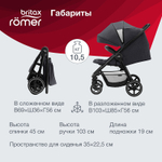 Детская прогулочная коляска Britax B-Agile R Elephant Grey/Black