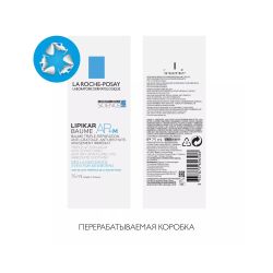 La Roche-Posay Lipikar Baume AP+M Бальзам для лица и тела, 75 мл