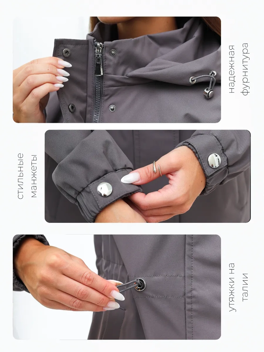 Ветровка с капюшоном удлиненная