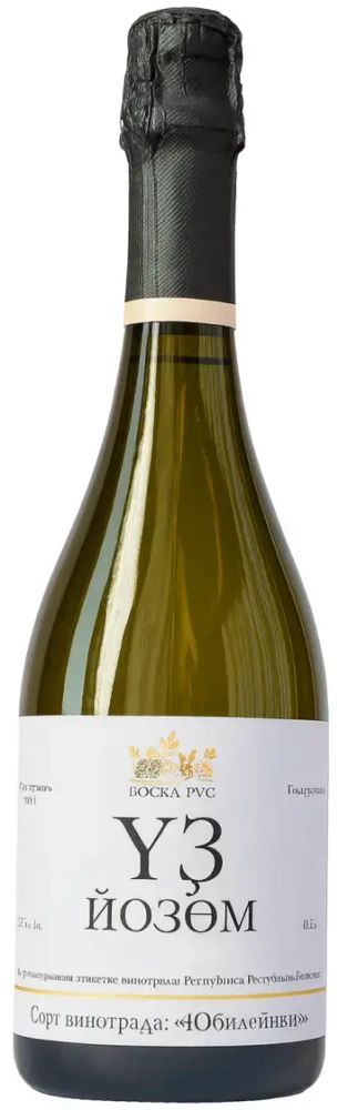 Вино игристое Уз Йозом п/слад бел 0,75 10,5% Боска-Рус Россия