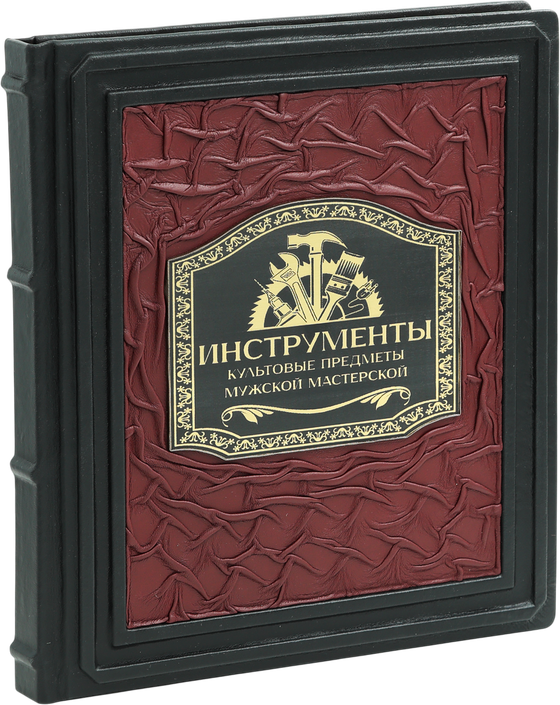 Инструменты. Культовые предметы мужской мастерской