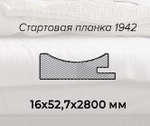 Профиль Старт (планка 1942), Магнолия