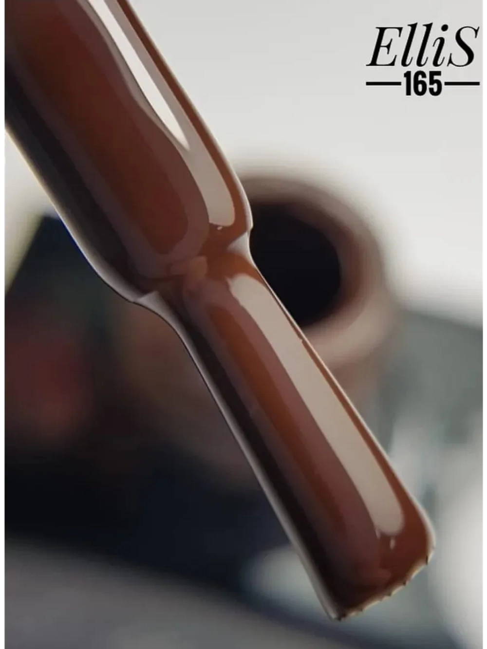 ElliS гель-лак 165 10мл