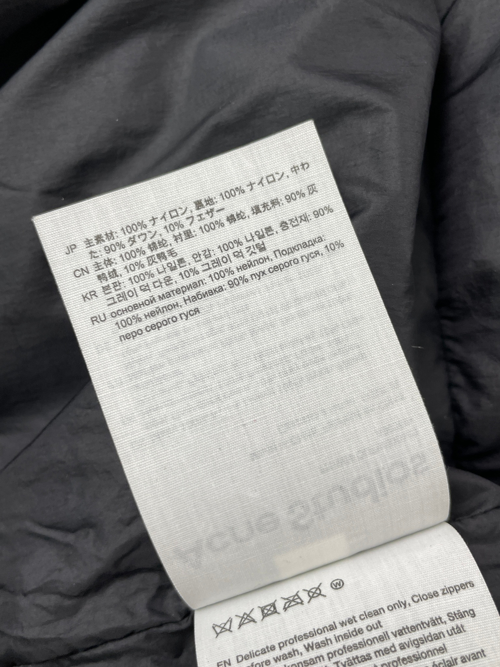 Пуховик Acne Studios