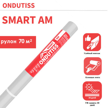 Ондутисc SMART AM (70 м2)