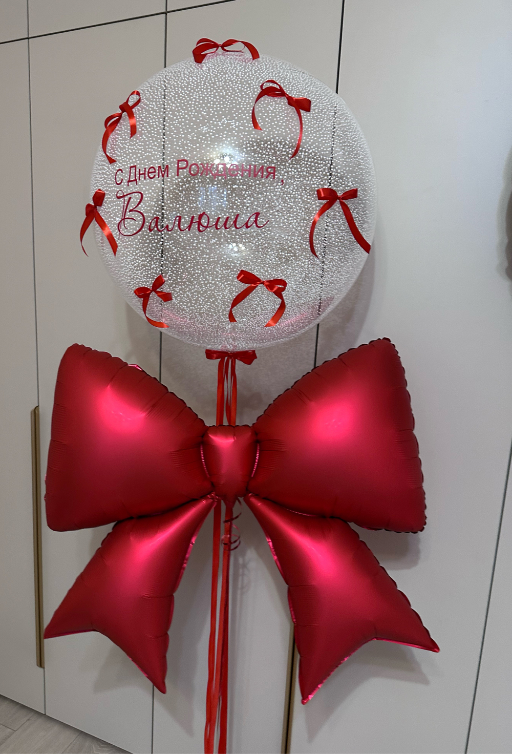 Воздушный шар с бантом