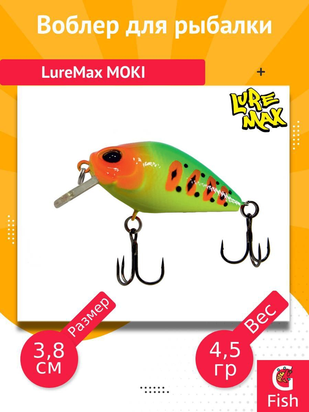 Воблер для рыбалки LureMax MOKI 38F SSR-012 4,5 г., плавающий