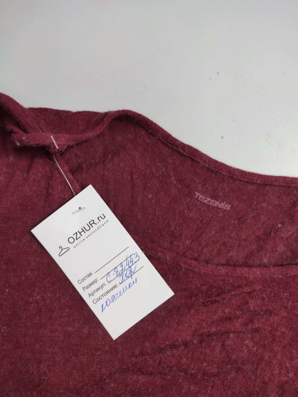 Футболка Tezenis яркая 46 размер