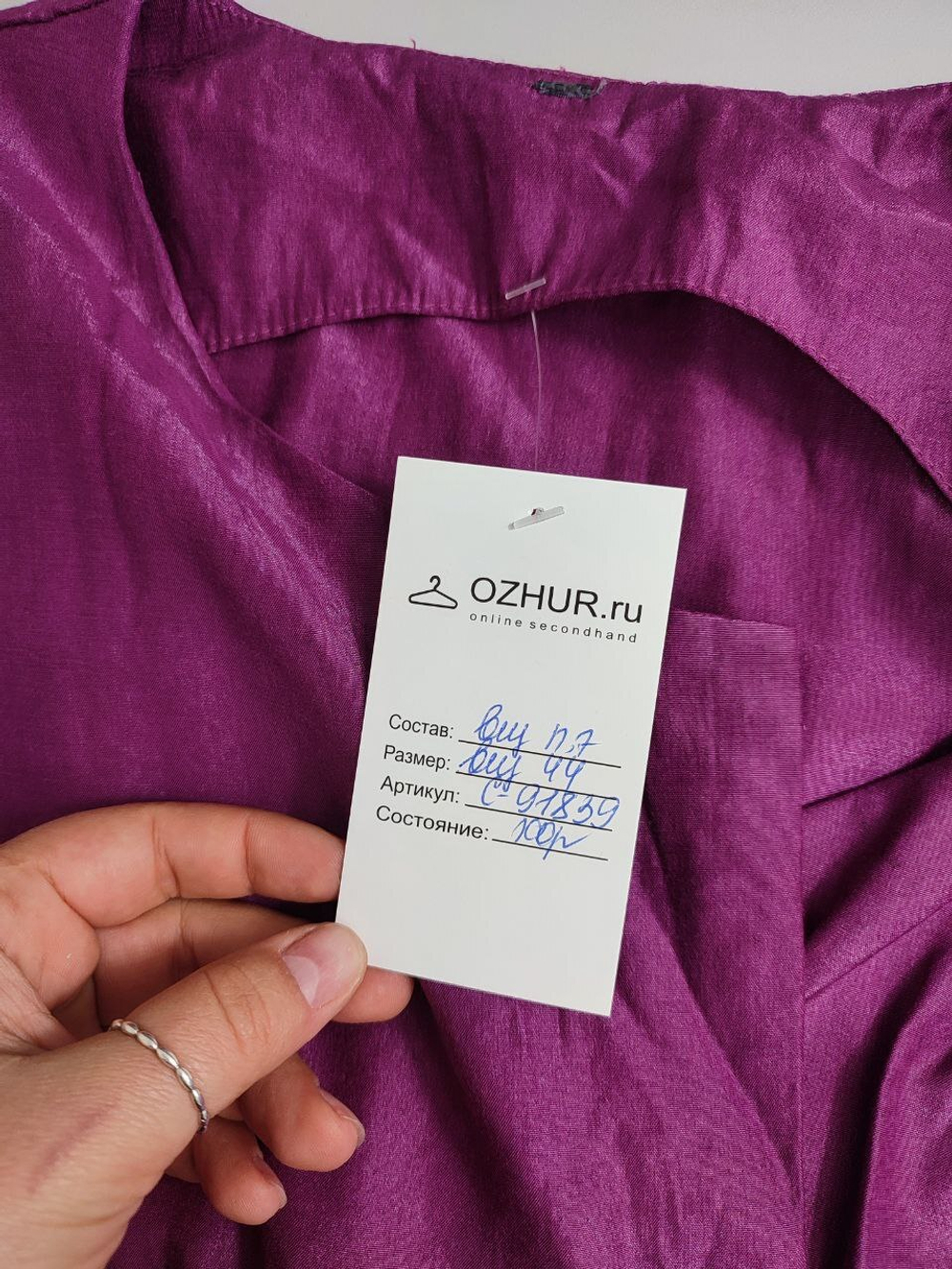 Платье красивое 44 размер