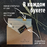 Букет цветов "Александра" (роза кахала, альстромерия, сухоцветы)