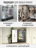 Вешалка напольная с обувницей MOTE