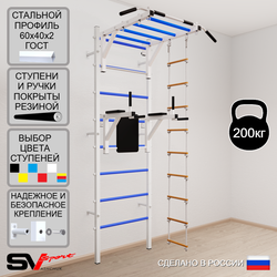 Шведская стенка Sv Sport усиленная 642 (Турник рукоход/Брусья/Лестница)