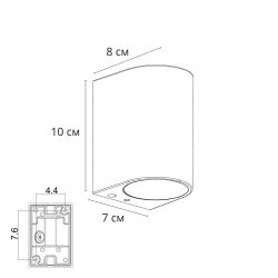 Фасадный светильник Arte Lamp