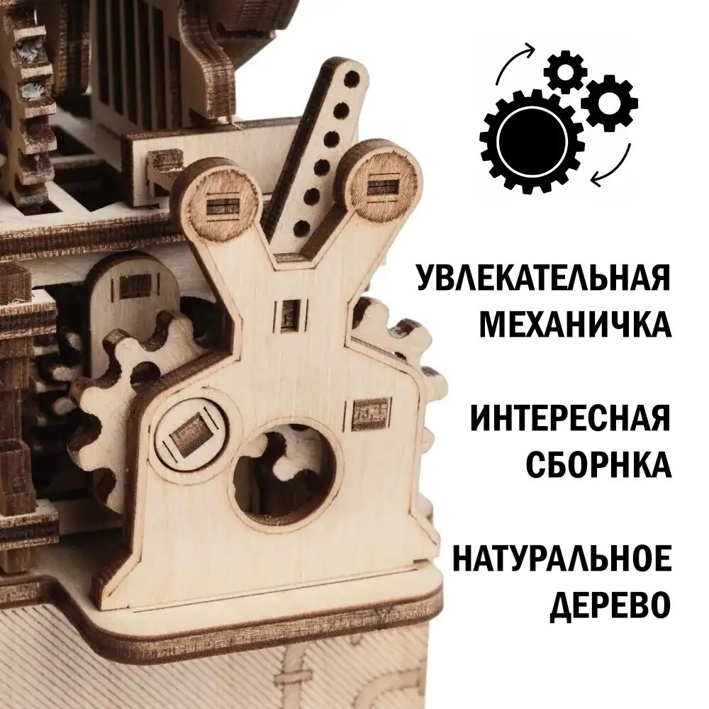 Деревянный конструктор Нефтяная вышка с секретом (DROVO)