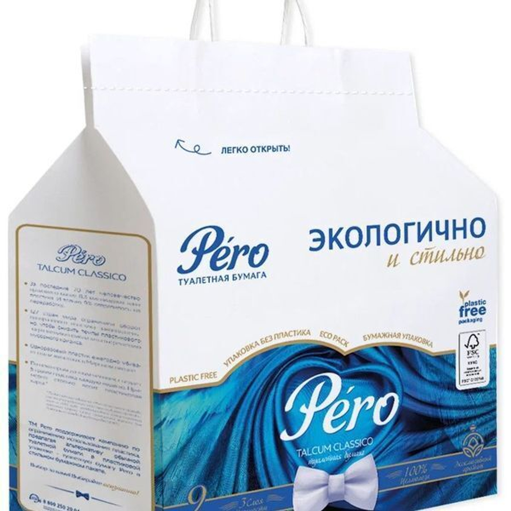 Бумага туалетная PERO TALCUM 3сл 24рул белый цв.прокрасом