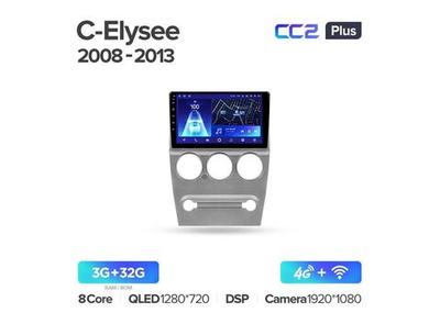 Магнитола Teyes CC2 Plus 3-32 Citroen C-Elysee 2008-2013 9.0"