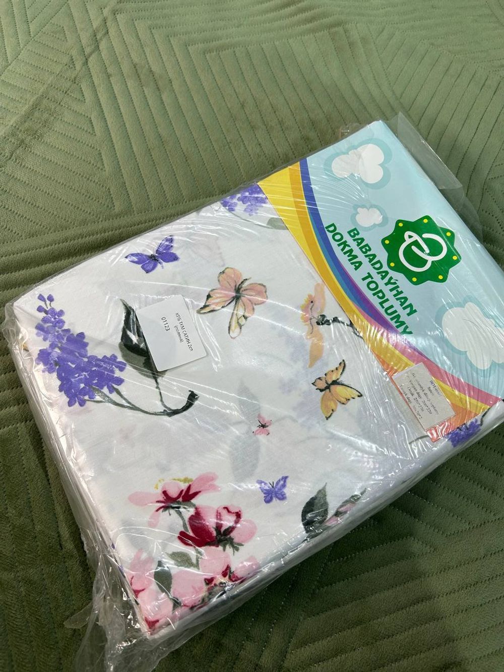 КПБ ТКМ САТИН 2сп