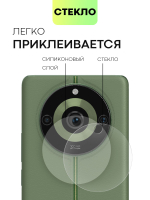 Стекло на камеру BROSCORP для realme 11 Pro 5G (арт.RM-11PRO-CLEAR-CAM-GLASS )