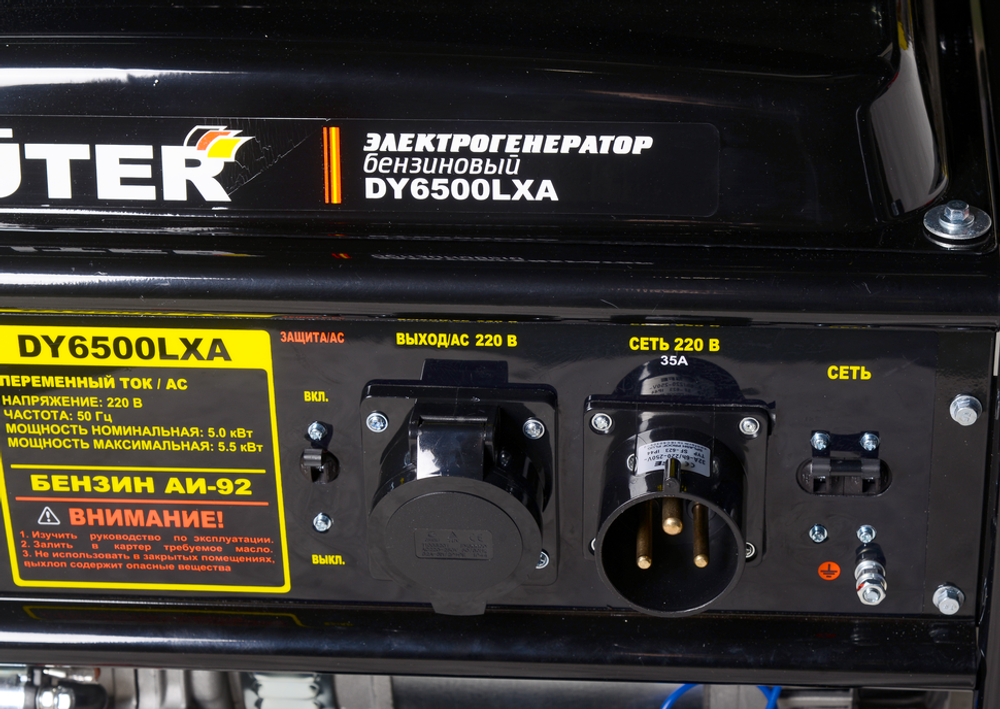 Портативный бензогенератор HUTER DY6500LXA - [5 кВт / 220V] с АВР