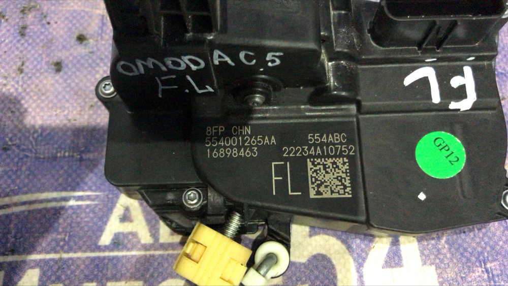 Замок двери передней левой OMODA C5 2024