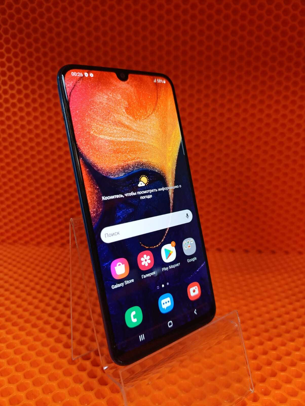 Смартфон Samsung Galaxy A50 128Gb