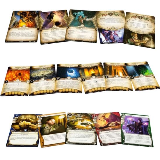 Настольная игра Ужас Аркхэма. Путь в Каркозу. Бледная маска