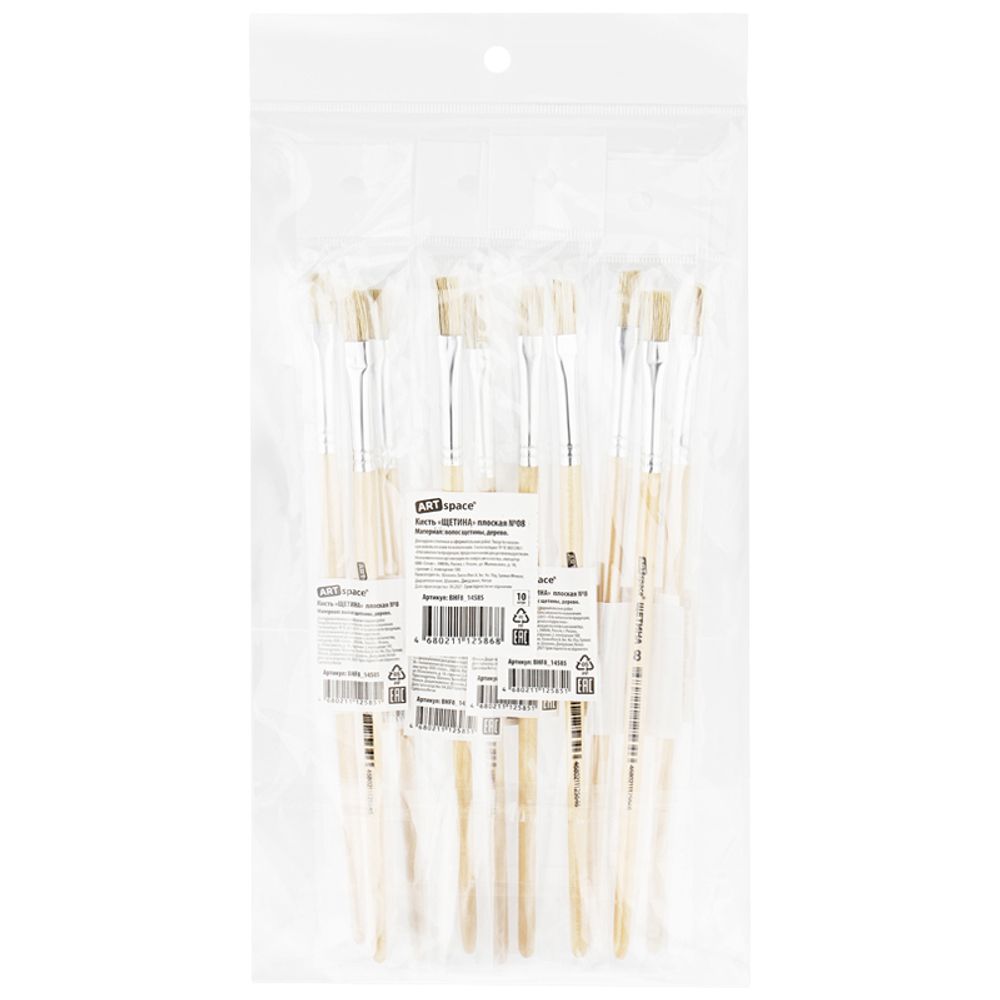 Кисть щетина, ArtSpace, плоская №08, пакет, европодвес